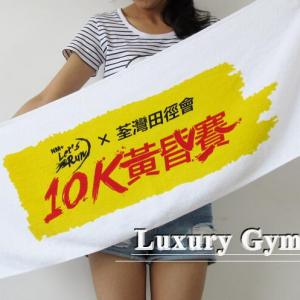 Color Printed Custom Cotton Gym Fitness Towel