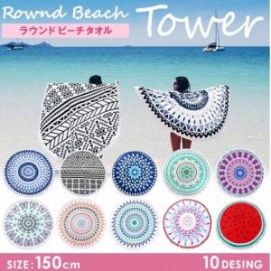 Geometry designs round beach towel with colorful fringe
